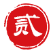 嘉祥县永诚石雕厂