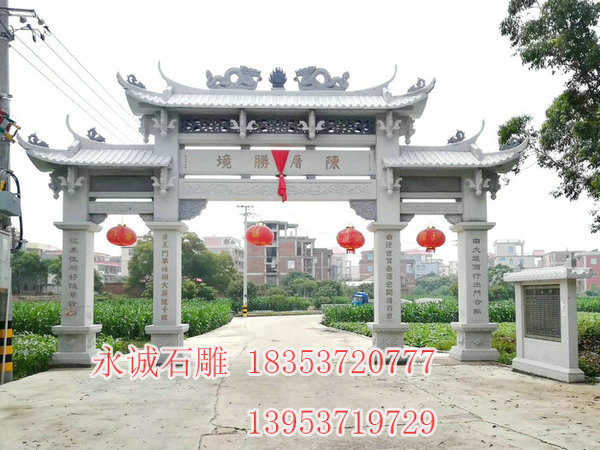 牌坊和牌楼如何保护