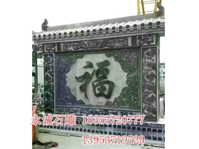 石雕浮雕 (5).jpg