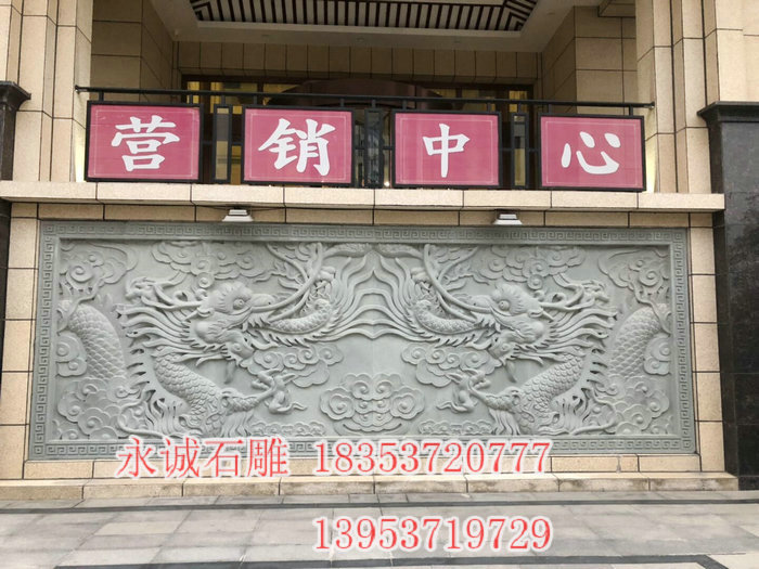 石雕浮雕 (4).jpg