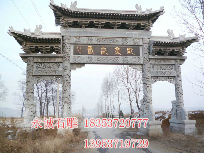 石雕牌坊 (13).jpg