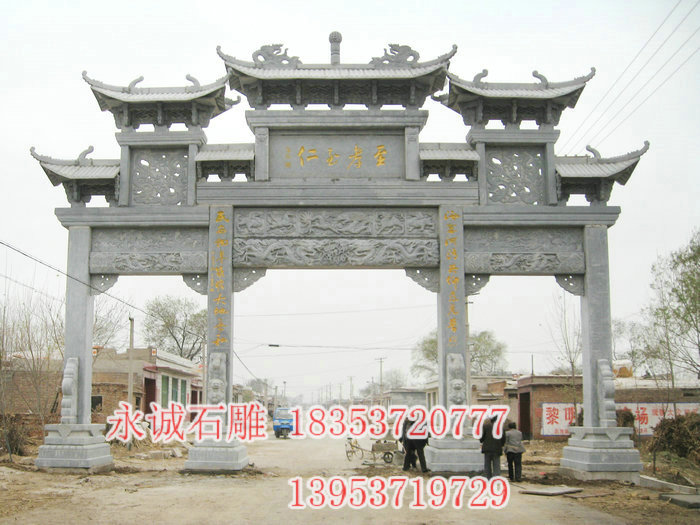 石雕牌坊 (12).jpg