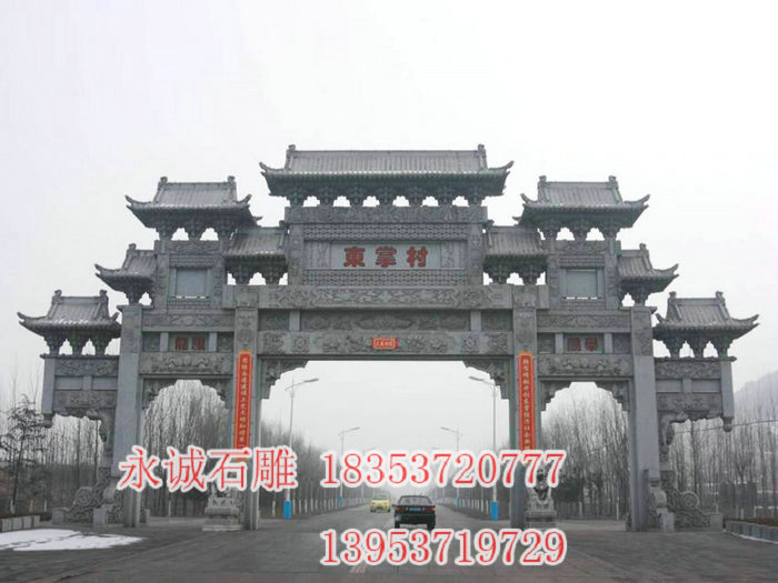 石雕牌坊 (1).jpg