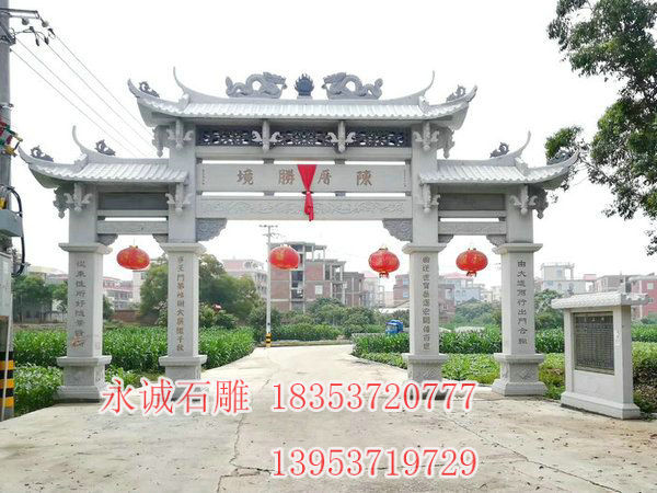 石雕牌坊的起源
