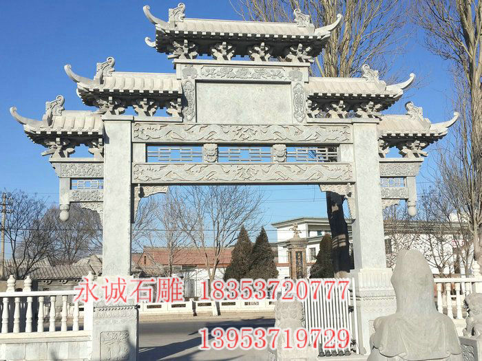 石雕牌坊