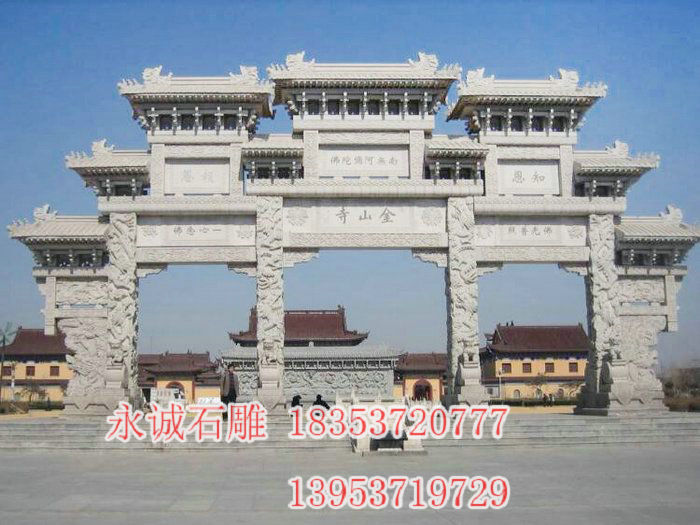 石雕牌坊