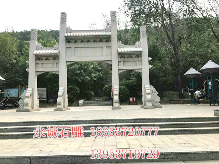 济南腊山.jpg