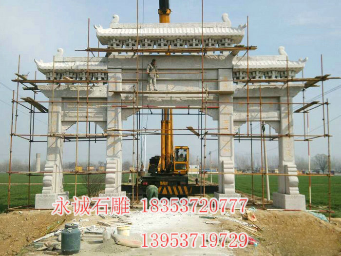 山东滕州.jpg