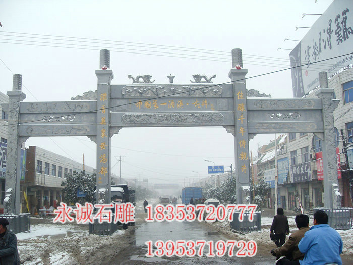 安徽亳州