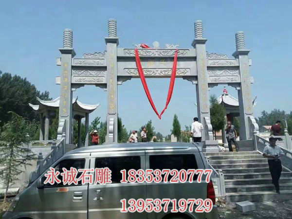 石雕牌坊