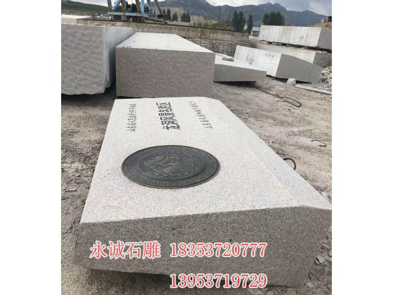 石板石材