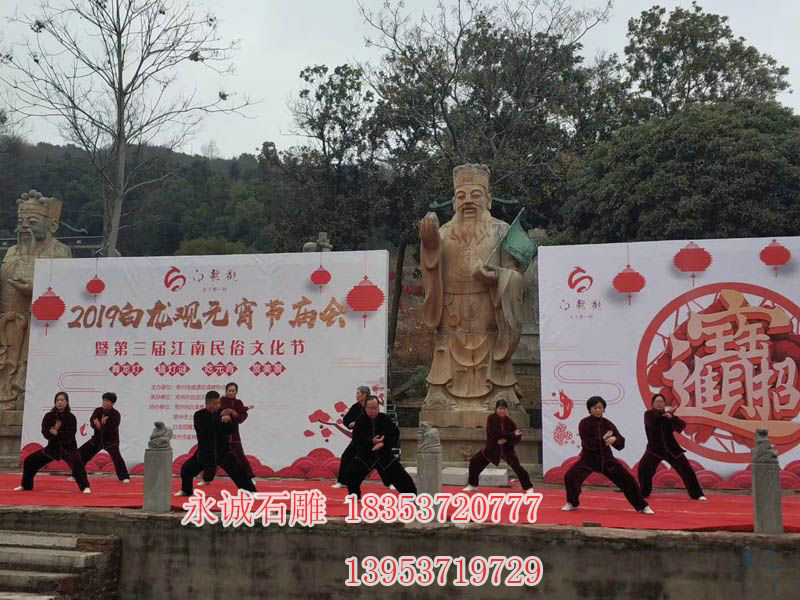园林景观