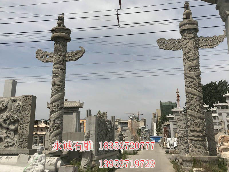 龙柱