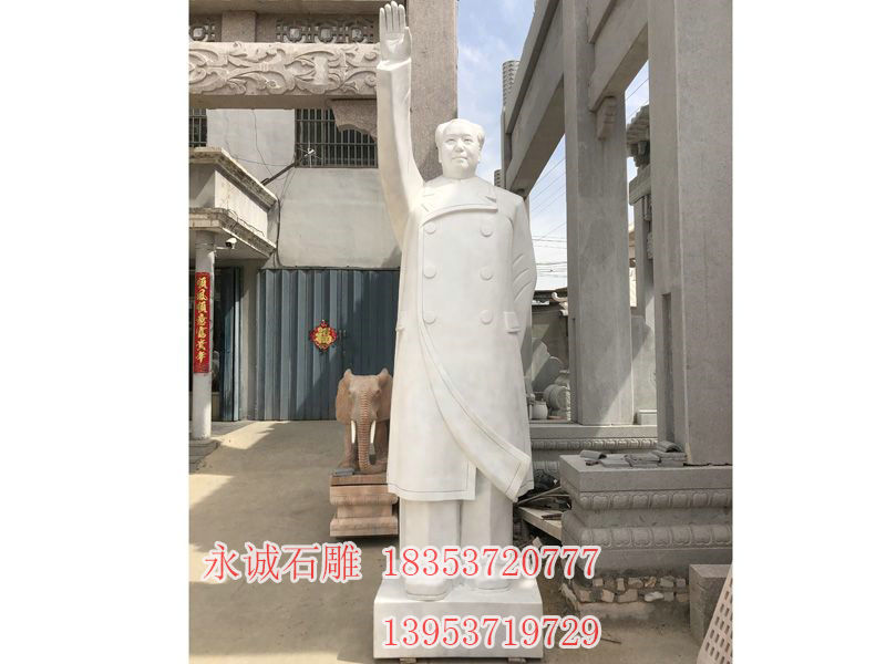 石雕人物