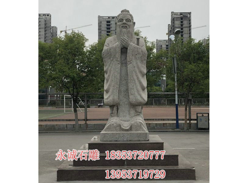 石雕人物