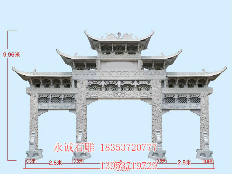 石雕牌坊