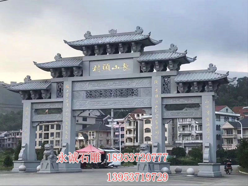 石雕牌坊